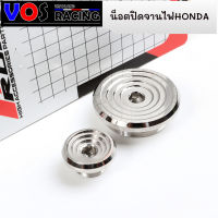 น็อตอุดจานไฟเวฟ125(จี้ลาย) ฝาปิดรูจานไฟ น็อตเลสแท้ สำหรับรถรุ่น WAVE-125s 125r 125i 125inew