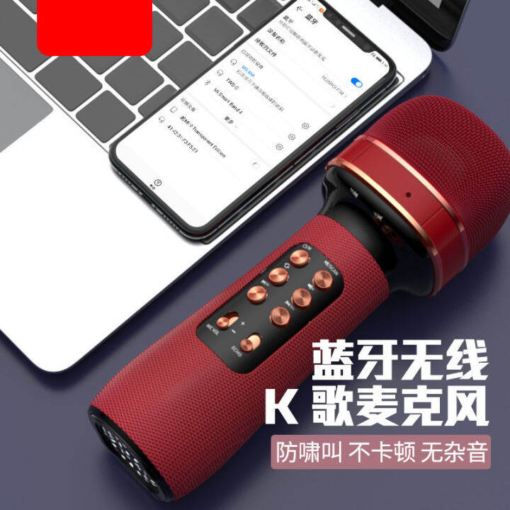 Mobile phone karaoke wireless bluetooth microphone audio integrated