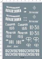 Terperinci Sehingga 135 Perang Dunia Ii Tentera T-34-76 T-3476 Rusia เป็น S.s.r. โมเดลแทงกี้