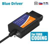 เครื่องสแกน OBD2สวิตช์ MS-CAN แบบ Usb V1.5 ELM327 Forscan สำหรับรถยนต์ฟอร์ดเครื่องถอดรหัสการทำงานกับ Elmconfig Focus Elm 327 V1.5