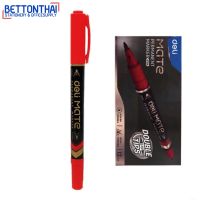 Deli U10440 Marker Pen ปากกามาคเกอร์ (สีแดง) แบบ 2 หัว (0.5mm-1mm) แพ็คกล่อง 12 แท่ง ปากกามาคเกอร์ ปากกา มาคเกอร์
