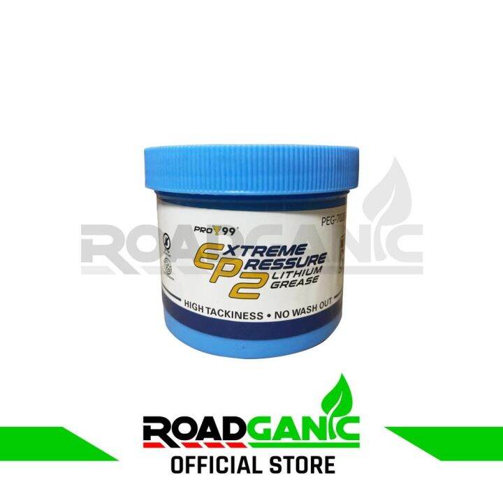 PRO99 Extreme Pressure (EP2) Grease Heavy Duty (250g500g1kg2kg15kg