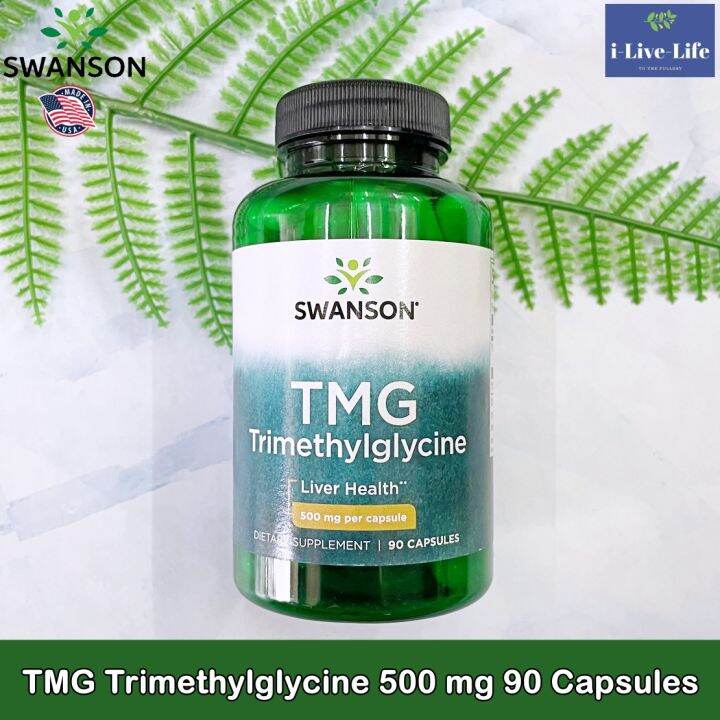 ไตรเมทิลไกลซีน ทีเอ็มจี TMG Trimethylglycine 500 Mg 90 Capsules ...