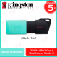 Kingston 256GB USB3.2 Gen 1 DataTraveler Exodia M แฟลชไดร์ฟ สีเขียวมิ้นท์ ประกันสินค้า 5 ปี