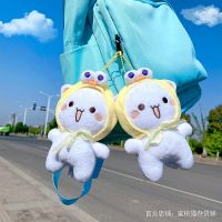 Mitao Cat Plush Toys Anime Figure Peach Cat Cosplay Duck Plushie Soft Stuffed Animal Bag Keychain Decor Children Toys Gifts