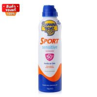 Banana Boat Sport Sensitive Sunscreen Spray SPF50+ Pa++++ บานาน่าโบ๊ท สเปรย์ กันแดด กันน้ำ บางเบา ขนาด 170 ml