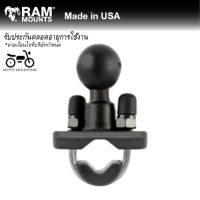 RAM MOUNTS ฐานตัวยูสำหรับแฮนด์ 0.5"-1"พร้อมลูกบอล1นิ้ว RAM-B-231U