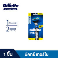 มีดโกน Gillette ยิลเลตต์ มัคทรี เทอร์โบ Mach3 Turbo ด้าม มีดโกนหนวด พร้อมใบมีด 2 ชิ้น  Gillette Razors  Mach3 Turbo  Pack 2