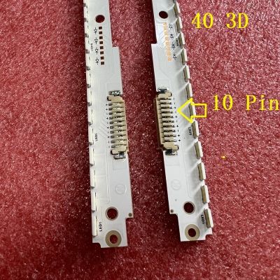 LED Strip(2)For Samsung UE40ES6857 UE40ES6540 UE40ES6557 UE40ES6547 UE40ES6550 UE40ES6540S UE40ES6547U UE40ES6550S UE40ES6557U LED Strip Lighting