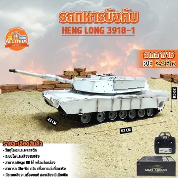 Heng long store rc car