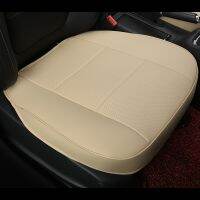 2020 Pu Leather Car Seat Pad Auto Cushions Non Slide Cushion Pads Universal Accessories Single Covers M10 X15