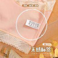 #） ชูฟลีย์ JM10192 กางเกงในใส่สบาย 8（ แบบบาง + ผู้หญิง 10 กรดแลคติกระบายอากาศได้ไร้รอยต่อ