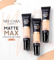 Nee Cara BB Matte max concealer BB Cream N366 นีคารา บี คัลเลอร์ฟูล คอนซีลเลอร์ บีบี ครีม แมท แม๊กซ์  ของแท้100%