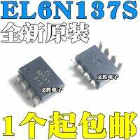 อุปกรณ์ต่อเชื่อมแสงความเร็วสูง EL6N137S EL6N137 TA SMD8 10ม. อุปกรณ์แยกสัญญาณออปติคอลความเร็วสูงเอาต์พุตแบบลอจิก