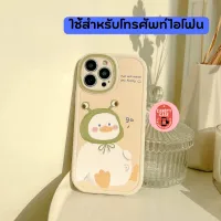 -พร้อมส่งในไทย-เคสซิลิโคนสกรีนลายการ์ตูนน้องเป็ดใส่หมวกกบ กันกล้อง TPU นิ่ม สำหรับรุ่น 14/14PRO 14 PROMAX 13/13PRO 13PROMAX 12 11 XS#1021