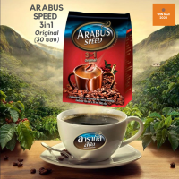 ARABUS SPEED อาราบัสสปีด กาแฟปรุงสำเร็จ 3อิน1 รสออริจินัล 19.4 กรัม (30 ซอง)