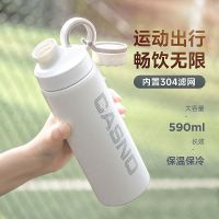 ☒▥✉ Wopu thermos cup large capacity outdoor portable sports water cup for girls and good-looking students for boys and girls with fitness kettle