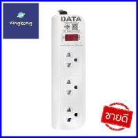 รางปลั๊กไฟ 3 ช่อง 1 สวิตช์ DATA WL361 3 ม. สีขาวPOWER STRIP DATA WL361 3-OUTLET 1-SWITCH 3M WHITE **ใครยังไม่ลอง ถือว่าพลาดมาก**