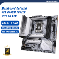 COLORFUL MAINBOARD (เมนบอร์ด) CVN B760M FROZEN WIFI D5 V20 รับประกัน 3 ปี โดย Devas IPASON