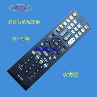 Rc-799M Remote Control Is Suitable For Anqiao Power Amplifier Ht-R560/R677/R670/S5100/S6200