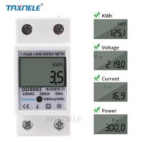 เฟสสองสายจอแสดงผลดิจิตอล Lcd ใช้พลังงานไฟฟ้าวัตต์มิเตอร์ Kwh Ac 230V 50Hz รางดินไฟฟ้า