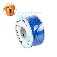300M Long Electric Fence Wire Electric Dog Training Collar Fence System Wire Fence Accessories