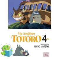 Standard product &amp;gt;&amp;gt;&amp;gt; Ready to ship My Neighbor Totoro 4 (My Neighbor Totoro) [Paperback] หนังสืออังกฤษมือ1(ใหม่)พร้อมส่ง