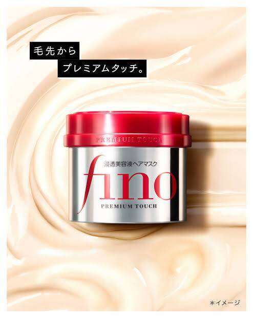 shiseido-fino-premium-touch-ทรีทเม้นท์หมักผม-นำเข้าจากญี่ปุ่น-230-g