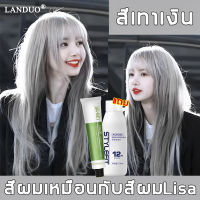 【สีผมแฟชั่น2023】gaoou สีย้อมผม 100ml ย้อมสีทนทานเป็นธรรมชาติ อ่อนโยนไม่ระคาย ยาย้อมผม สีผม สีย้อมผมแฟชั่น สีย้อมผมออแกนิ ครีมเปลี่ยนสีผม ย้อมสีผม ครีมย้อมผม ยาย้อมผมสีสวยๆ สียอดผม สียอมผมสวยๆ สีย้อมผมติดทน สีย้อมผมปิดงอก สีย้อมผมสีชานม ครีมย้อมสีผม