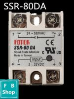 【✔In stock】 XUEHI Fotek Solid State Relay Ssr-80da 80a 3-32vdc/24-380vac