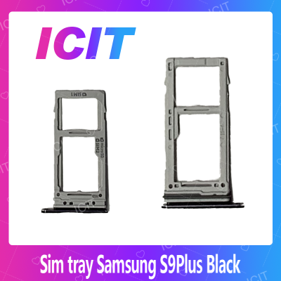 Samsung S9 Plus/S9+ อะไหล่ถาดซิม ถาดใส่ซิม Sim Tray (ได้1ชิ้นค่ะ) สินค้าพร้อมส่ง คุณภาพดี อะไหล่มือถือ (ส่งจากไทย) ICIT 2020
