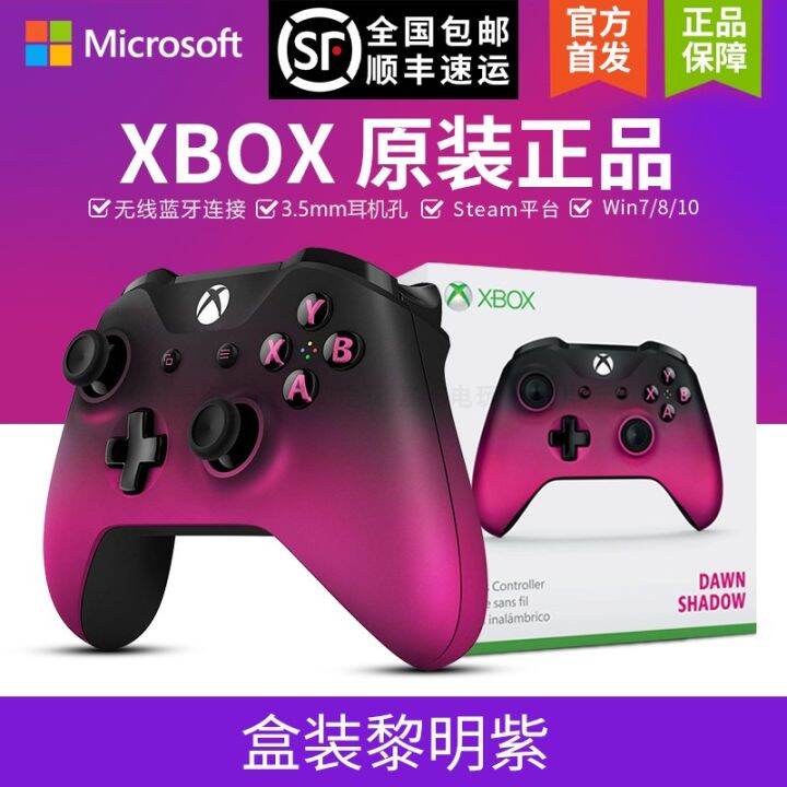 Microsoft XBOX oneS handle steam Bluetooth wireless handle pc vibration