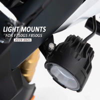 รถจักรยานยนต์ไฟตัดหมอกยึด LED เสริมไฟตัดหมอกขับรถโคมไฟสำหรับ BMW F750GS F850GS F 750 850 GS 2019 2020 2021