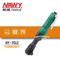 Naiwei NY7012 1/2ประแจวงล้อนิวเมติกส่งผลโดยตรงประแจซ่อมอัตโนมัติอากาศขนาดเล็ก Bacterium75fgs9