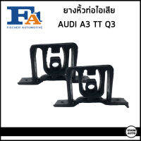 AUDI ยางหิ้วท่อไอเสีย ยางหิ้วท่อ ออดี้ A3 TT Q3 / 1J0253144D , 1J0253144E , 1J0253144F / FA1