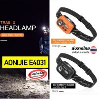 AONIJIE E4031 Outdoor Headlamp ไฟฉายคาดหัว สำหรับนักวิ่งเทรล  เดินป่า ของแท้ 100%