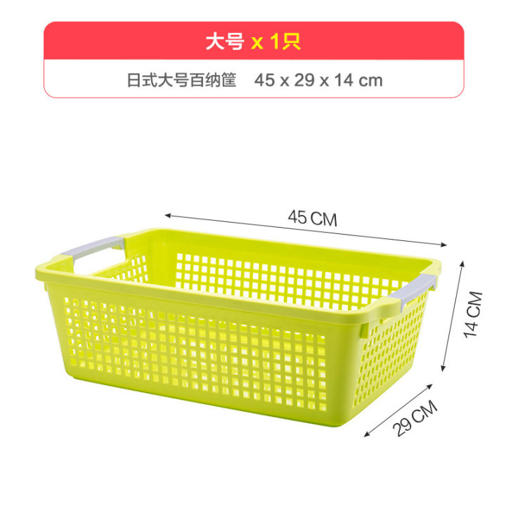 spot-parcel-postjeko-jiexou-finishing-storage-basket-storage-basket-toy-storage-basket-storage-basket-office-files-storage-basket-desktop-storage-basket
