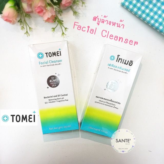 tomei-facial-cleanser-and-tomei-facial-moisturizer-โทเมอิ-โทเมอิคลีนเซอร์-และ-โทเมอิมอยเจอร์ไรเซอร์