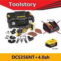 โปรแรง DEWALT เครื่องมืออเนกประสงค์ 18V รุ่น DCS356NT มอเตอร์Brushless (MULTI-TOOL) รับประกันศูนย์ 3 ปี DCS356