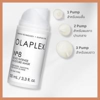 Olaplex No.8 Bond Intense Moisture Mask / มอยซ์เจอร์ไรเซอร์เข้มข้นสำหรับผมโดยเฉพาะ ให้ความชุ่มชื่นขั้นสุด เพิ่มความเงางามเรียบเนียน มีน้ำหนัก