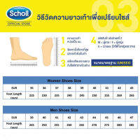 Scholl รองเท้าแตะผู้ชาย AIR ชื่อร่วม รองเท้าสกอลล์ NlK_E Fitness Deluxe รองเท้าแตะสวม สำหรับผู้ชายและผู้หญิง รองเท้าสุขภาพ Comfort Sandal เบา ทนทานTH