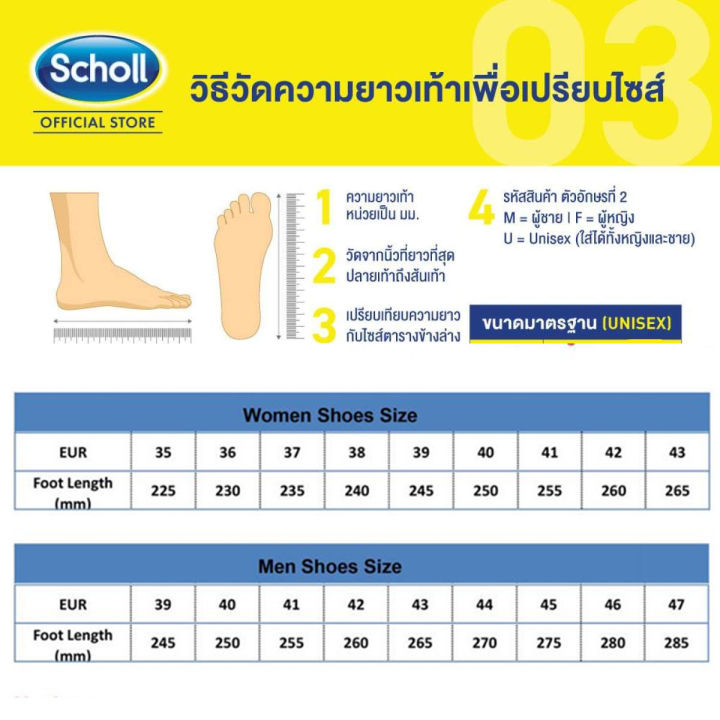 scholl-รองเท้าสกอลล์-เมล่า-mela-รองเท้ารัดส้น-ผู้หญิง-womens-sandals-รองเท้าสุขภาพ-นุ่มสบาย-กระจายน้ำหนัก-new-รองเท้าแตะแบบใช้คู่น้ำหนักเบา