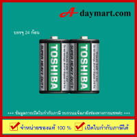 Toshiba Battery Super Heavy Duty (Size C 1.5V) R14UG SP-2GC (24 ก้อน) by adaymart