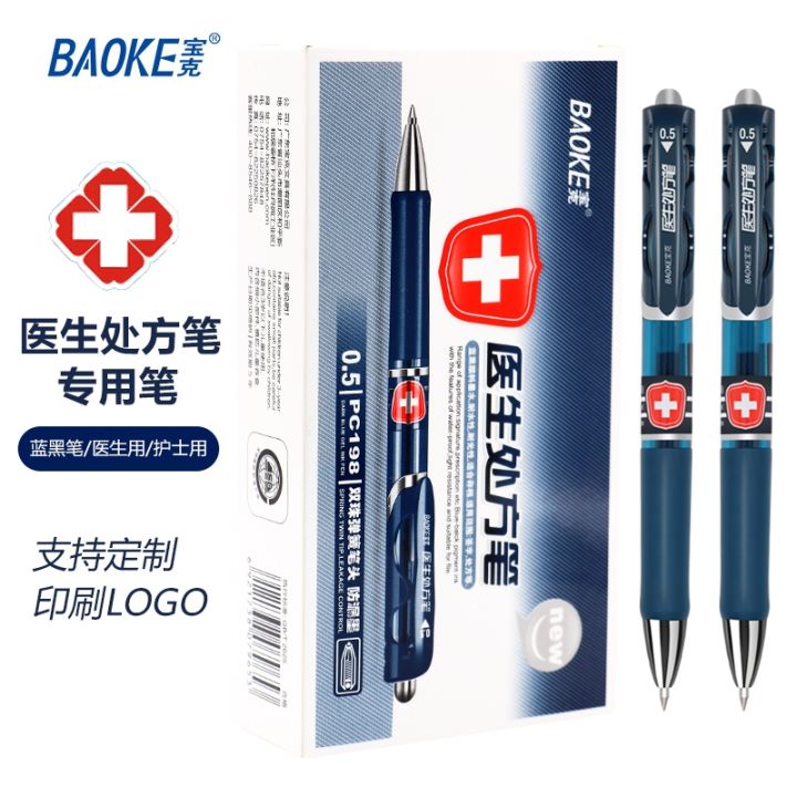 durable-and-practical-baoke-pc-198-blue-and-black-gel-pen-doctor-prescription-pen-special-blue-black-pen-press-gel-pen-signature-pen-0-5mm-ink-blue-bullet-head-hospital-nurse-custom-printing-logo-quic
