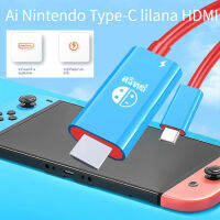 DOCK แบบพกพา Nintendo Switch USB C to HDMIอแดปเตอร์ 2m รองรับการชาร์จ 4K 100W PD สาย HDMI ที่จำเป็นสำหรับการเดินทาง