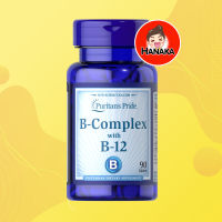 Puritans Pride Vitamin B-Complex and Vitamin B-12 / 90 Tablets