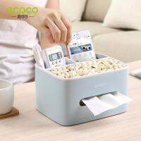 ECOCO Tissue Box holder home office living room กล่องทิชชู่อเนกประสงค์ กล่องใส่ทิชชู่ และใส่ของอเนกประสงค์