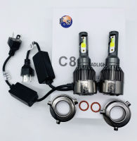 ไฟหน้า LED 1คู่ LED C8 3สี 12V-36V ขั้ว H4 รับประกัน 15วัน