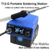 QUICKO T12-G Cordless Soldering Iron Station 72W For 20V Max Li-Ion Battery For Makita Battery Electric Solder