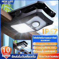 ไฟโซล่าเซลล์ ไฟคลิปหนีบรูป LED 300W แสงสีขาว โคมไฟพกพา โคมไฟฉุกเฉิน ไฟไร้สาย ป้องกันฟ้าผ่าสนาม โคมไฟสนาม45led โคมไฟปักสนามไฟโซล่าเซลล์